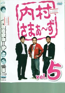 No1_00893 DVD 内村さまぁ～ず vol.5 レン落