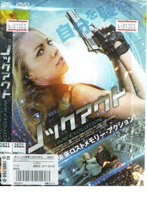 No1_01353 DVD ノックアウト ダニエル・チャクラン ルビー・ジョーンズ レン落