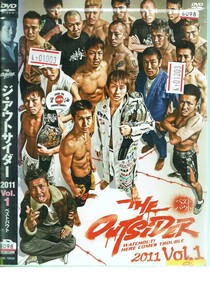 No1_01003 DVD ジ・アウトサイダー2011vol.1 ベストバウト 宮永一輝 中村俊太 レン落