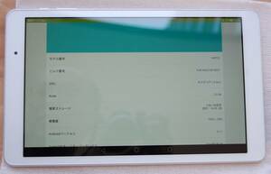 【即決】美品 Androidタブレット au Qua tab 02 [HWT31] ホワイト 利用制限○ 動作OK SIMロック解除済 送料230円～