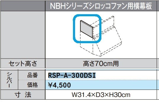 2025年最新】Yahoo!オークション -サンウェーブ レンジフードの 2025年最新】Yahoo!オークション -サンウェーブ レンジフードの