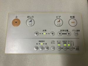 24E30-02 TOTO D41934ZN ウォシュレット リモコン 乾電池を入れて通電確認OK 現状品 消費税0円