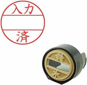 15.5mm スタンプ 印面部のみ データーネームEX15号用 マスター部 入力済 XGL-15M