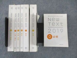 WL04-129 麻布デンタルアカデミー 歯科医師国家試験参考書 New Text 0〜6 2019 計7冊 00L3D