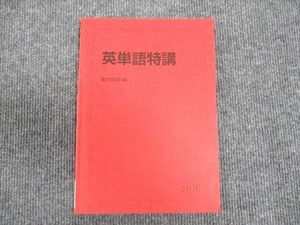 WP94-037 駿台 英単語特講 状態良い 2022 竹岡広信 10m0D