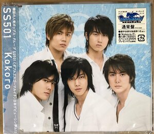 SS501 ダブルエスゴーマルイチ「kokoro」未開封　アニメ ブルードラゴンED　 K-POP