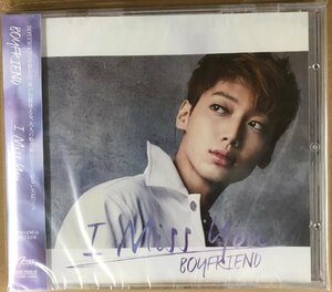 BOYFRIEND「I Miss you」KwangMin EDITION　未開封　K-POP