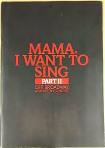 舞台パンフレット「MAMA, I WANT TO SING PART2」ファミリーマート創立10周年記念スペシャル