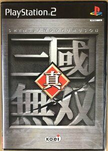 真・三國無双　PS2 プレステ2 ゲームソフト