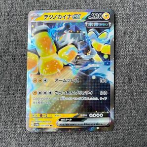 ポケモンカード　テツノカイナex RR