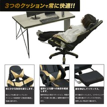 残りわずか 新品 クッション付き リクライニング ゲーミング 椅子 チェア 簡単組立 PUレザー 黒脚 緑黒 回転椅子　即購入OK 　【値下げ不可_画像7