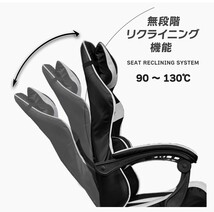 残りわずか 新品 クッション付き リクライニング ゲーミング 椅子 チェア 簡単組立 PUレザー 黒脚 緑黒 回転椅子　即購入OK 　【値下げ不可_画像6