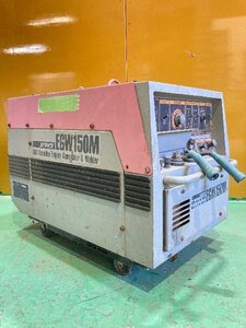 [1 jpy start!] Shindaiwa soundproofing type engine generator combined use welding machine EGW150M * battery lack of operation excellent 