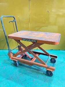 【1円スタート！】BISHAMON ビシャモン ハンドリフター BX15 手動式 荷重150KG ※現状渡し