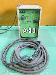 ダイヘン エアープラズマ A-50 プラズマ切断機 MRAT-50 (S-1) 三相200V ※現状渡し