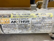 【1円スタート！】MAX マックス 可搬用エアコンプレッサー AK-HL7900E / サブタンク AK-TH5R / 専用ホース付き 動作良好_画像8