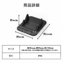 433 車載 スマホホルダー ブラック 車 シリコン 黒 滑り止め カーナビ 粘着 タブレット iPhone Android スマホスタンド 卓上_画像7