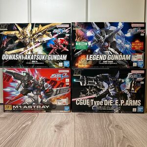 hg アカツキ オオワシ レジェンドガンダム M1アストレイ シグーディープアームズ ガンダムSEED 未開封