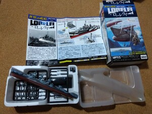 世界の艦船1/700/ローレライ/アメリカ海軍駆逐艦シンプソン/食玩