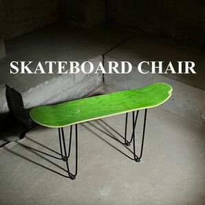 ●スケートボード　スケボー　テーブル　椅子　イス　チェア　ベンチ　サイドテーブル　コーヒーテーブル　ミニテーブル　スツール　89