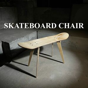 ●スケートボード　スケボー　テーブル　椅子　イス　チェア　ベンチ　サイドテーブル　コーヒーテーブル　ミニテーブル　スツール　104