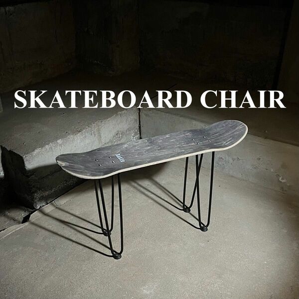●スケートボード　スケボー　テーブル　椅子　イス　チェア　ベンチ　サイドテーブル　ミニテーブル　コーヒーテーブル　78