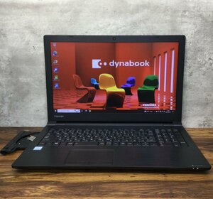 1円～ ●Dynabook B65/J / Core i5 8250U (1.70GHz) / メモリ 16GB / SSD 256GB / DVD / 15.6型 フルHD (1920×1080) / Win10 Pro 64bit