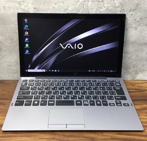 1円～ ●SONY VAIO Pro PA / Core i5 8200Y (1.30GHz) / メモリ 8GB / SSD 256GB / 12.5型 フルHD (1920×1080) / Windows10 Pro 64bit