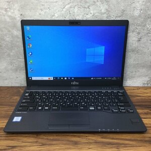 1円～ ●富士通 LIFEBOOK U938/S / Core i5 7300U (2.60GHz) / メモリ 4GB / SSD 128GB / 13.3型 フルHD (1920×1080) / Win10 Pro 64bit