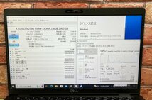 1円～ ●DELL LATITUDE 5400 / Core i5 8365U (1.60GHz) / メモリ 16GB / NVMe SSD 256GB / 14型 フルHD (1920×1080) / Win10 Pro 64bit_画像4