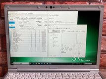 1円～ ●Panasonic LET'S NOTE SV8 / Core i5 8365U (1.60GHz) / メモリ 8GB / SSD 256GB / 12.1型 (1920×1200) / Windows10 Pro 64bit_画像4