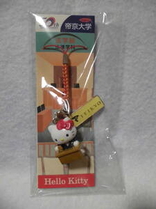  Hello Kitty Kitty netsuke 2016 year ultra rare not for sale . capital law faculty law school subject including in a package possible Sanrio Hello Kitty