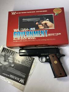WA Western arm z gas gun koru.45 Government blowback model 