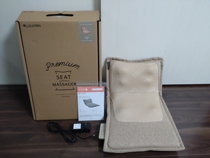 * including carriage * Lulu do premium seat massager * beige * as good as new * that day / next day shipping *
