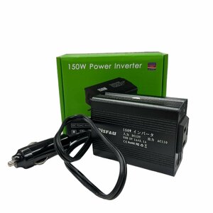 【セール 激安】150W インバーター 入力 DC12V 出力 AC110 USB 5V 1A+2.1A 動作確認済み 未使用 送料無料 KJ330