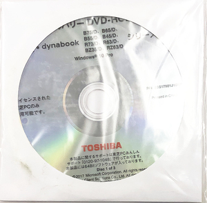 リカバリ DVD-ROMセット GX0C000QRG10 TOSHIBA dynabook Win10Pro Ｂ75 B65 B55 B45 R73 R63 BZ35 RZ63 Dシリーズ用 YA3306