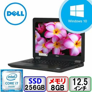 DELL Latitude E5270 P23T Core i7 2.6GHz 8GB メモリ 256GB SSD Windows10 Office搭載 中古 ノートパソコン Cランク B2206N040