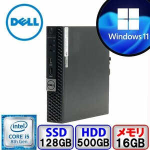 DELL OptiPlex 5060 D10U Core i5 16GB メモリ 128GB SSD 500GB HD Win11 Office搭載 デスクトップ パソコン Aランク B2109D039