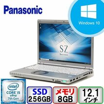 Panasonic Let's note CF-SZ6 Core i5 64bit 8GB メモリ 256GB SSD Windows10 Pro Office搭載 中古 ノートパソコン Bランク B2011N114_画像1