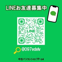 Panasonic Let's note CF-SZ6 Core i5 64bit 8GB メモリ 256GB SSD Windows10 Pro Office搭載 中古 ノートパソコン Bランク B2109N306_画像10