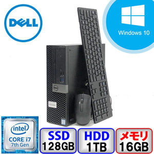 DELL OptiPlex 5050 D11S Core i7 16GB メモリ 128GB SSD 1000GB HD Windows10 Office搭載 中古 デスクトップ パソコン Aランク B2105D036