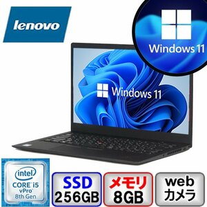 Lenovo ThinkPad X1 Carbon 6th Windows11 Core i5 8GB メモリ 256GB SSD Office搭載 中古 ノートパソコン Cランク B2111N265