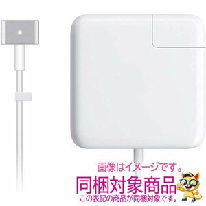 互換 電源アダプタ 充電器 Power Supply 60W 16.5V 3650mA T型 Macbook Pro 用 AD0651-1653650JU 新品 開封済 未使用 KJ56_B2308Z688