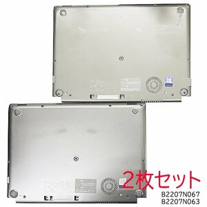 底面パネル TOSHIBA Dynabook R63D PR63DECAD47AD11 2枚セット 動作OK ノートパソコン PCパーツ 修理 部品 パーツ YA3414_B2207N067