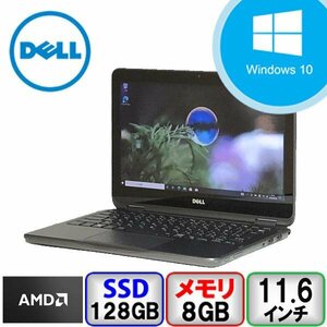 DELL Inspiron 3185 2-in-1 P25T AMD 8GB メモリ 128GB SSD Windows10 Office搭載 中古 ノートパソコン Bランク B2207N006