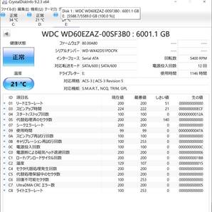 6TB 内蔵ハードディスク HDD Western Digital WD Blueの画像2