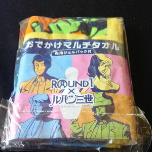 ルパン三世ROUND1コラボタオル