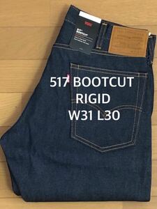 Levi's 517 BOOTCUT MAKE IT YOURS RIGID W31 L30