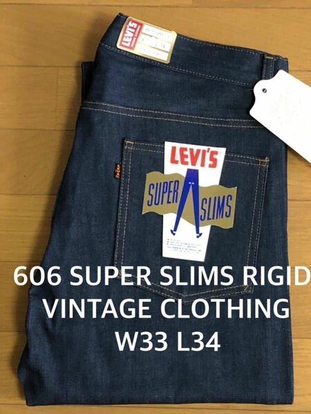 Levi's VINTAGE CLOTHING 1965年 606 SUPER SLIM RIGID W33 L32