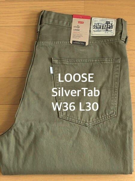 Levi's SilverTab LOOSE FIT GREEN MACHINE GD W36 L30